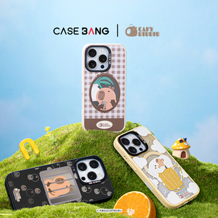 CASEBANGx卡皮比比联名豚豚的一天系列可拆卸出奇磁吸手机壳适用iPhone16/15/14/13/Plus/Pro/ProMax/16e