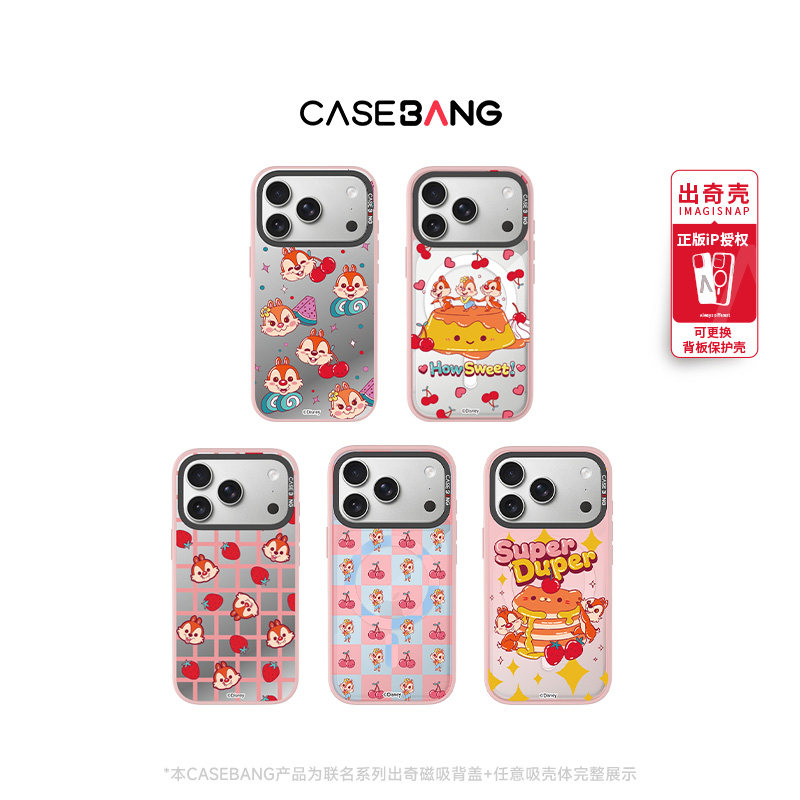 CASEBANGx迪士尼联名奇奇蒂蒂甜品奇遇记适用iPhone18ProMax/18Pro/17ProMax/17Pro/16pro可拆磁吸苹果手机壳图片