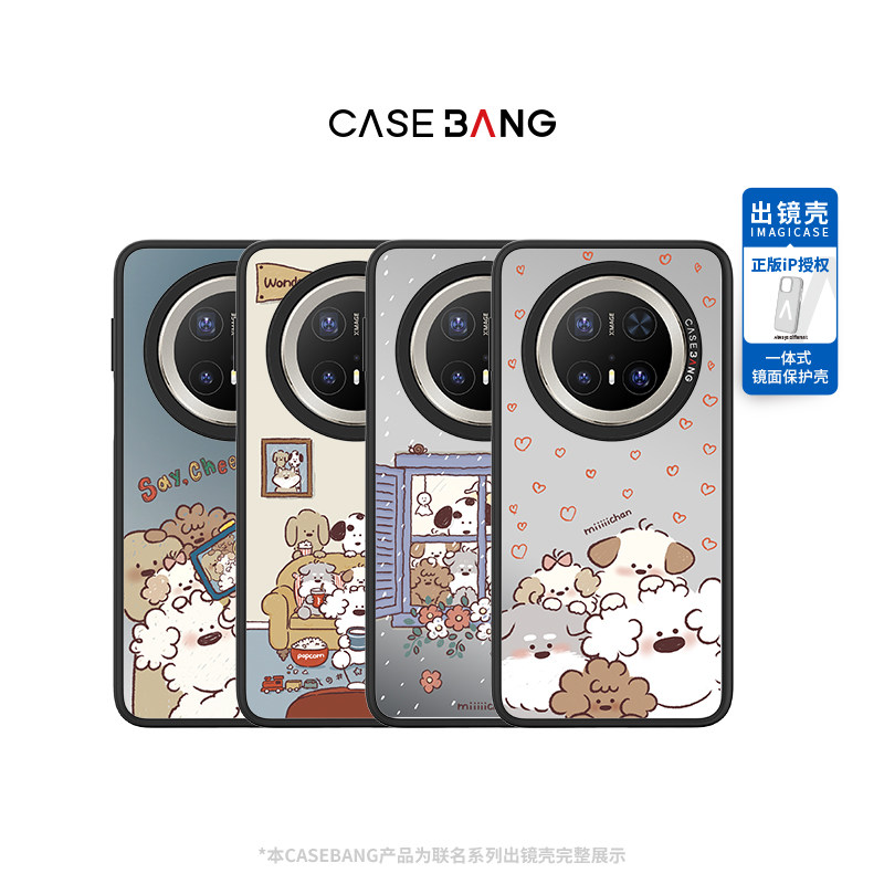 潮流精品，品质保证