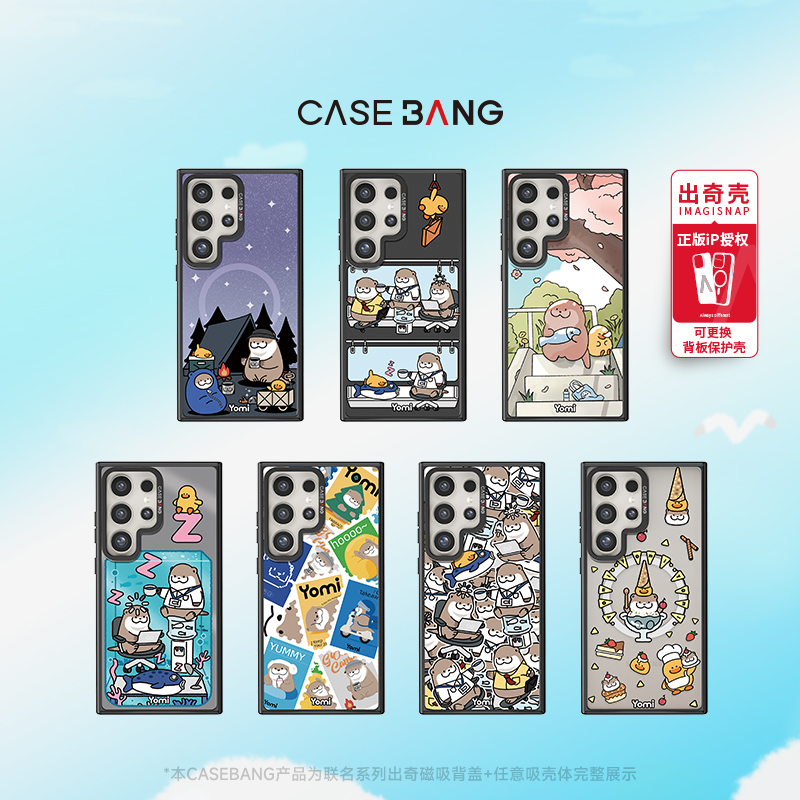 潮流精品，品质保证