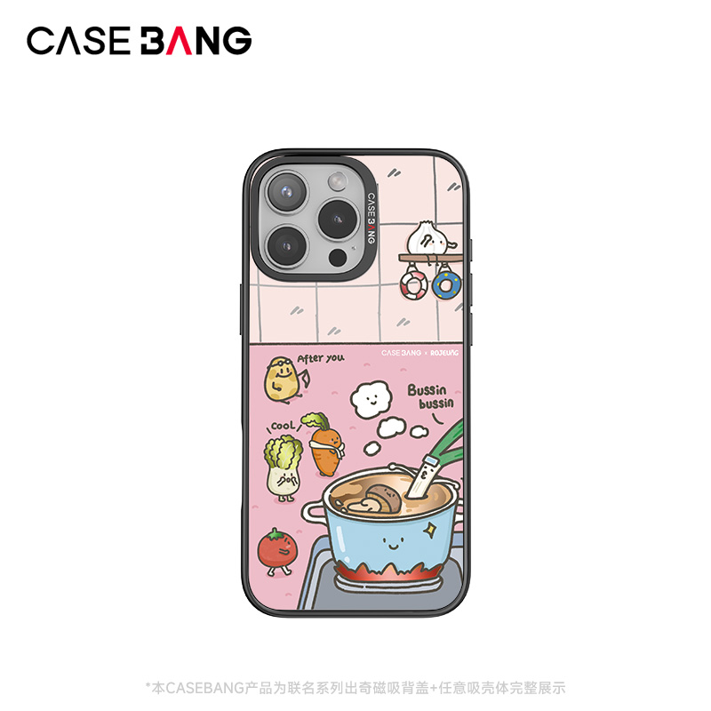 CASEBANGx肉酱咸咸圈联名火锅菜菜适用iPhone17ProMax/17Pro/16promax/16pro/15Pro可拆卸磁吸新款苹果手机壳