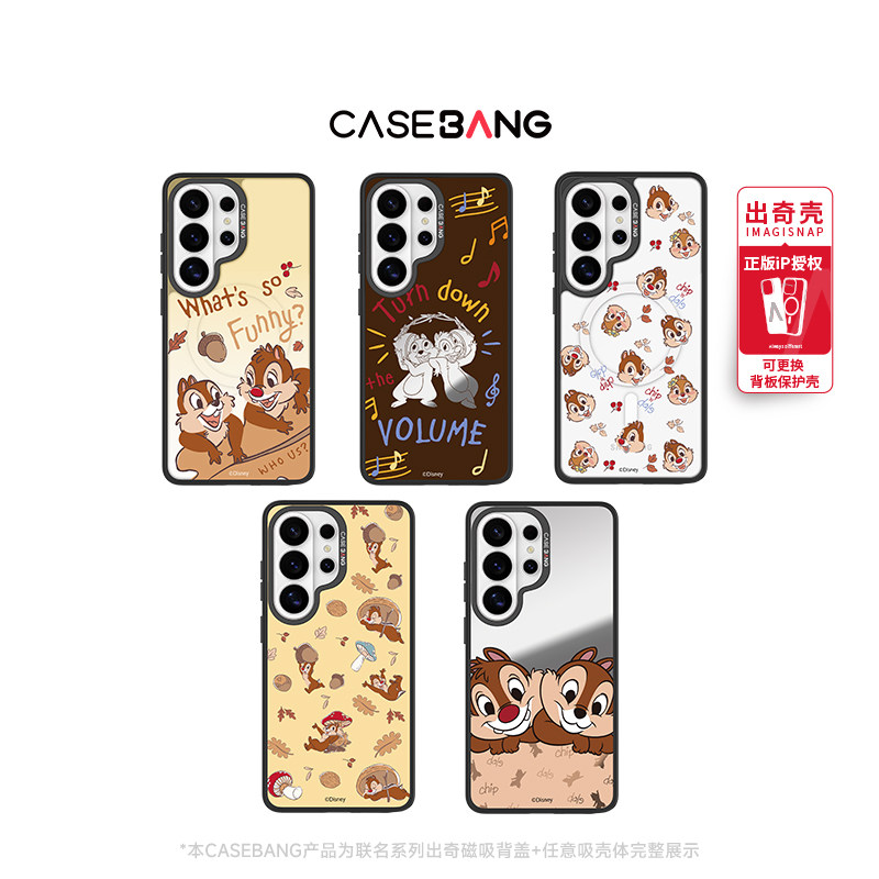 CASEBANGx迪士尼联奇奇蒂蒂的欢乐时刻系列适用三星Galaxy S26/S26+/S26Ultra/S25Ultra可拆卸磁吸手机壳图片