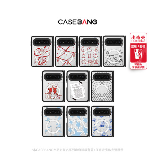 潮流精品，品质保障