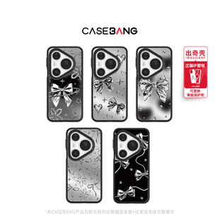 CASEBANGx银翼蝴蝶结系列适用华为Pura80/70Pro/Pro+/Ultra/Mate80/Mate70Pro可拆卸磁吸苹果甜酷Y2K手机壳