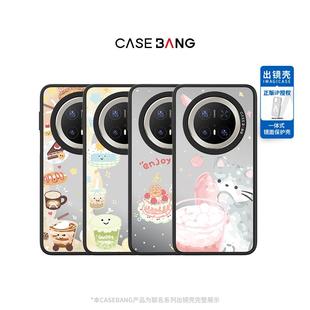 手机壳适用华为Mate70 magic7 Pro 荣耀300Ultra CASEBANGx野生flower联名甜品日记系列出镜壳一体式