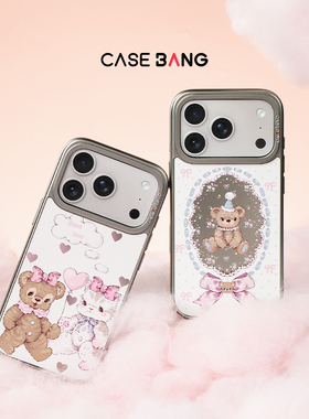 CASEBANGx固体牛奶联名好梦系列适用iPhone17ProMax/17Pro/16promax/16pro/15出镜磁吸苹果手机壳