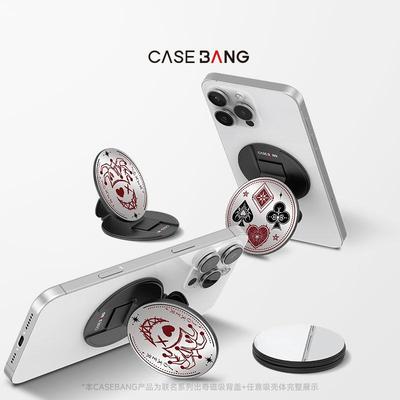CASEBANGx艺术家凌凌七联名王牌ACE系列可拆卸任意吸出奇圆形磁吸手机支架