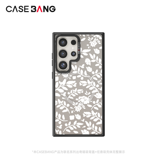 CASEBANGx艺术家Krystal联名秘密花园系列花如雪出奇手机壳磁吸背盖适用三星GalaxyS24Ultra S25Ultra S24
