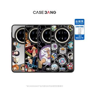 荣耀magic7 Ultra 300 手机壳适用于华为Mate70 CASEBANGx航海王联名系列出镜壳一体式 Pro