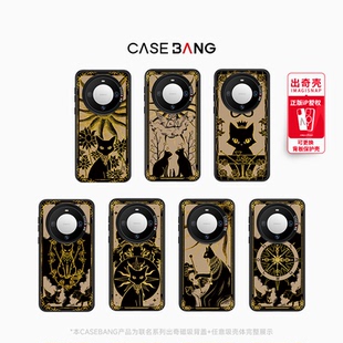 CASEBANGx艺术家凌凌七联名黑喵与塔罗系列出奇手机壳磁吸背盖适用于华为Mate80Pro/Pro+/Mate70Pro+/Mate60