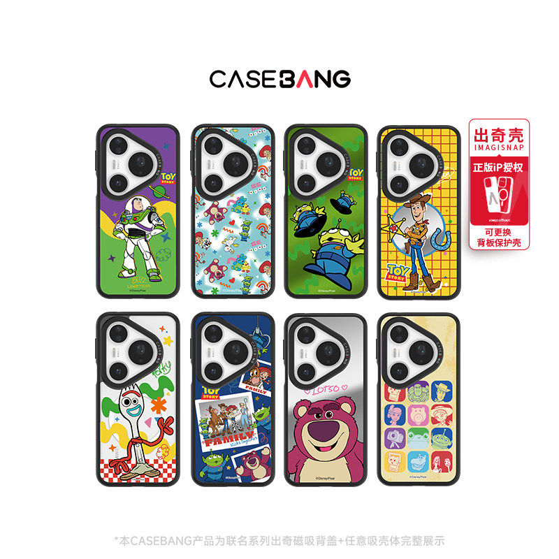 CASEBANGx迪士尼玩具总动员联名玩心大作战系列适用华为Pura90Pro/Pura80/70Pro+/Mate80Pro可拆卸磁吸手机壳图片