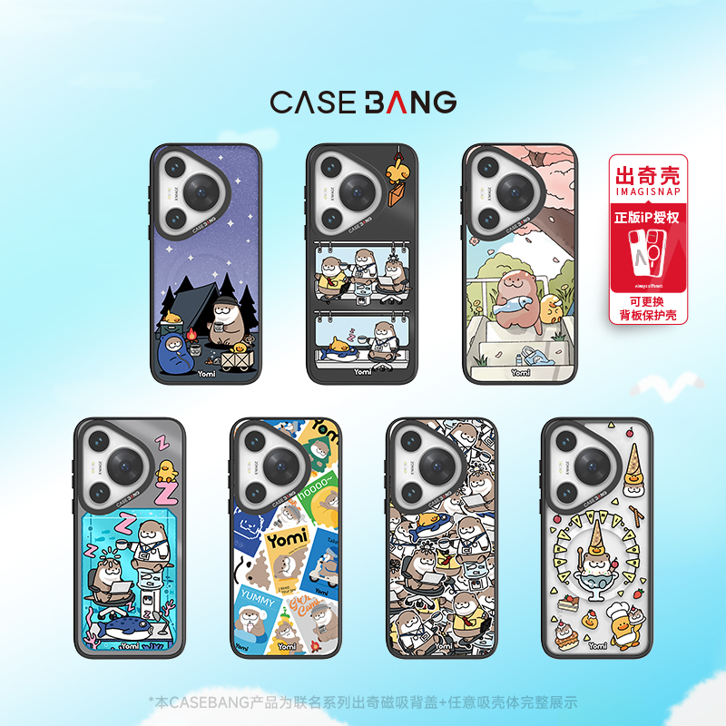 潮流精品，品质保证