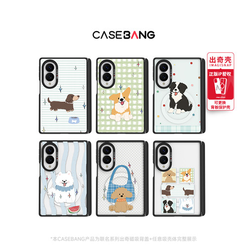 潮流精品，品质保障