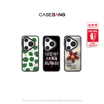 CASEBANGx新生系列春日适用华为Pura80/70Pro/Pro+/Ultra/Mate70/Mate60/80可拆卸磁吸手机壳