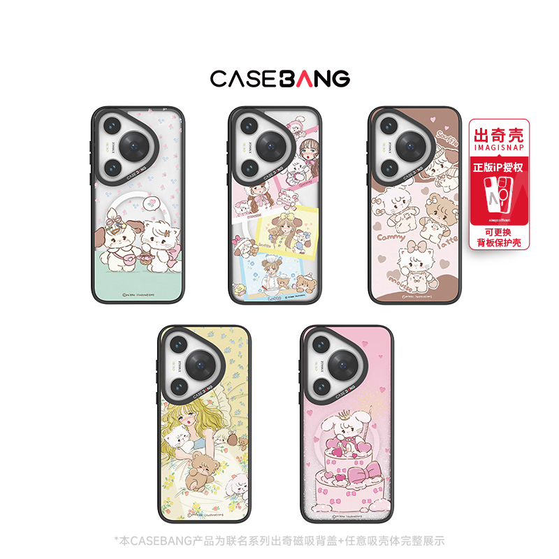 潮流精品，品质保证