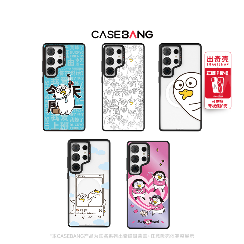 潮流精品，品质保证