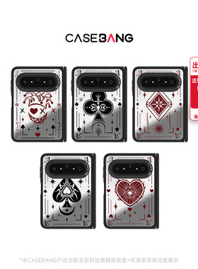 CASEBANGx艺术家凌七七联名王牌ACE系列可拆卸出奇壳磁吸背盖适用华为Puraxmax手机壳典藏版中轴新款阔折叠屏