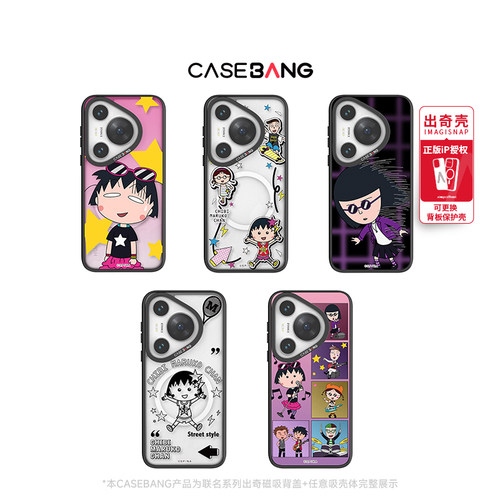 潮流精品，品质保证