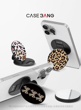 CASEBANGx艺术家Tsuki联名偷心猎手系列豹纹可拆卸任意吸出奇圆形磁吸手机支架