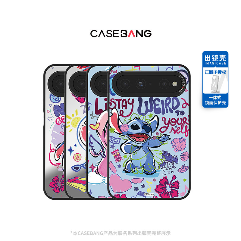 CASEBANGx史迪奇-涂鸦街头系列出镜壳适用华为puraxview手机壳新款磁吸防摔镜面阔直板卡通创意手机保护壳