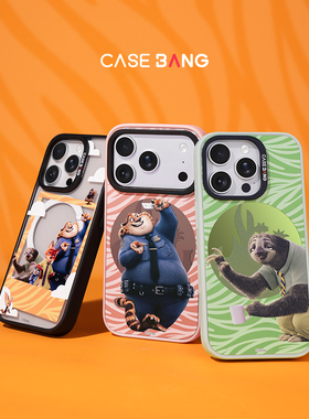 CASEBANGx疯狂动物城联名城市之光系列适用iPhone17ProMax/17Pro/16/15/promax可拆卸磁吸背板新款苹果手机壳