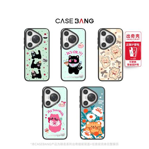 潮流精品，品质保证