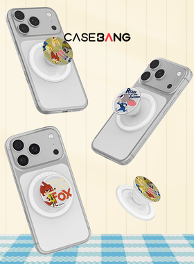 CASEBANGx迪士尼疯狂动物城联名奇遇系列出奇磁吸气囊手机伸缩可拆卸防摔卡通支架