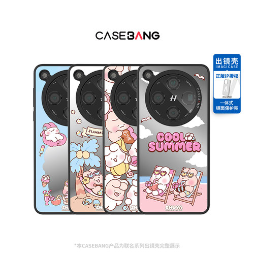 潮流精品，品质保证