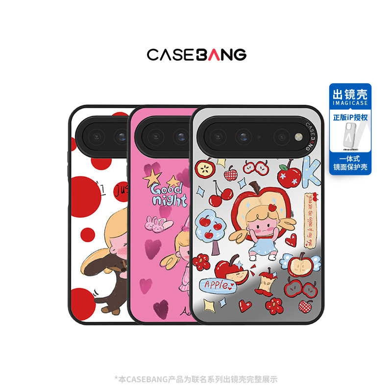 CASEBANGx阿豆豆放空系列出镜壳适用华为puraxview手机壳新款磁吸防摔镜面阔直板可爱卡通治愈手机保护壳图片