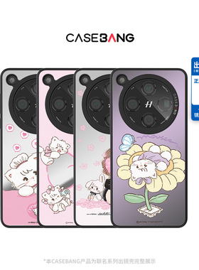 CASEBANG×Mikko联名Mikko的日常look系列出镜壳防摔手机壳适用OPPOfindX8/Pro/vivoX200/mini/IQOO13/一加13
