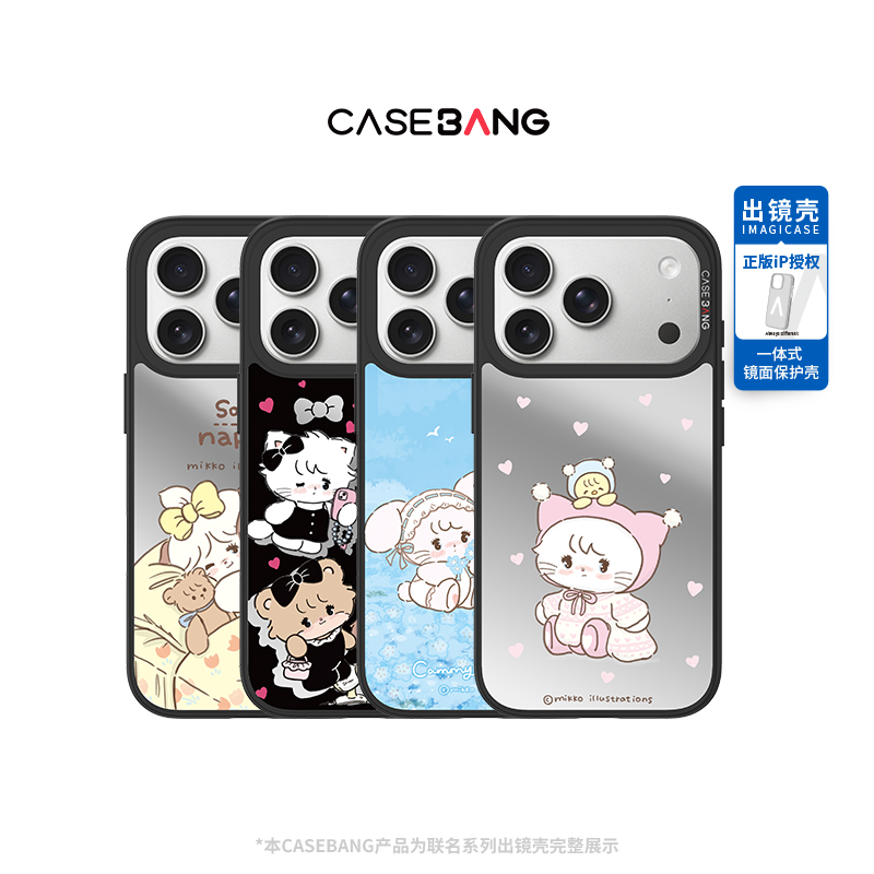 潮流精品，品质保证