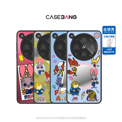 CASEBANG奇遇系列一体防摔手机壳