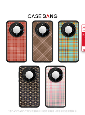CASEBANGx艺术家PARALLEL联名格纹系列出奇手机壳磁吸背盖适用于华为Mate60/Pro/Pro+
