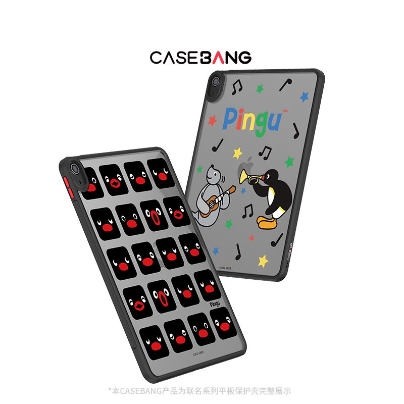 CASEBANG平板电脑保护套