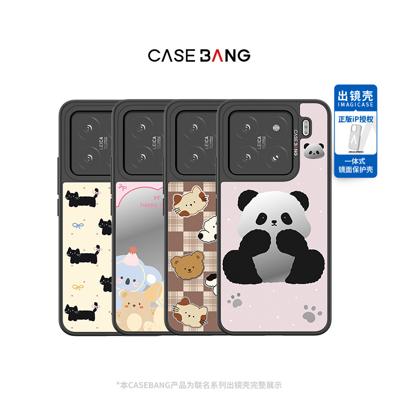 CASEBANGx艺术家芋泥波波联名奇趣派对系列出镜壳一体式手机壳适用于小米15/15Pro/15Ultra/红米K80/Pro图片