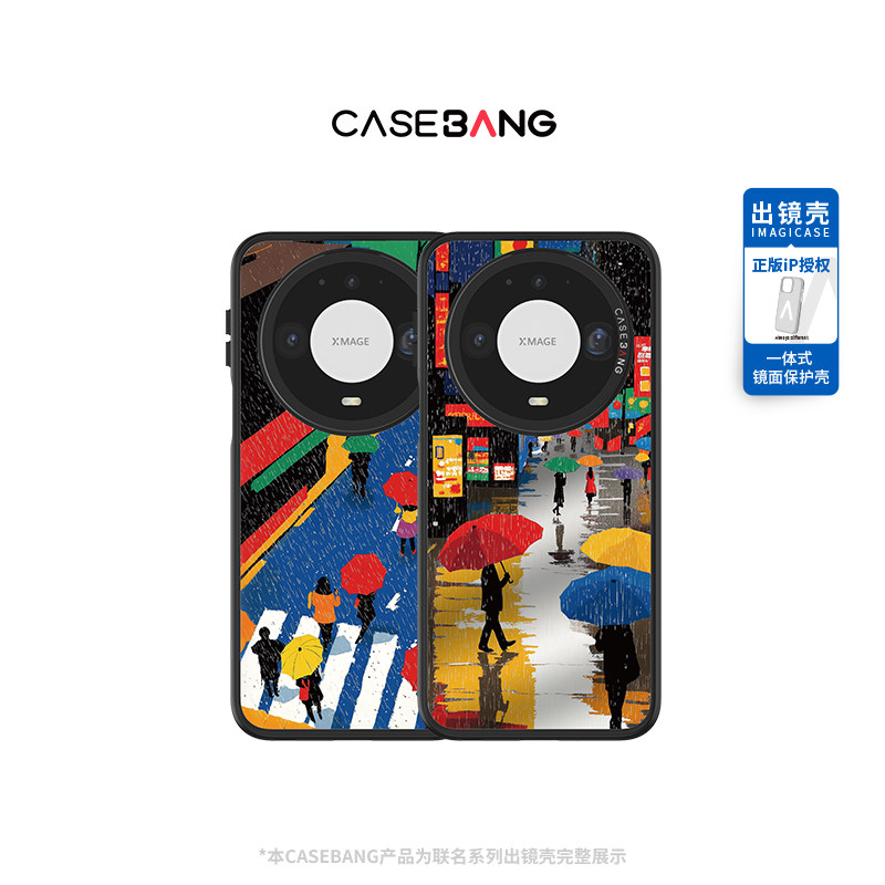 CASEBANGx冷雨夜系列出镜一体壳适用华为mate90/mate90pro/mate90promax/新款典藏版手机壳全包磁吸保护套PM