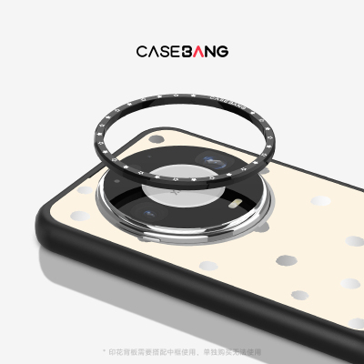 CASEBANG 积木壳 |摄像圆环适用华为mate90promax/mate90/mate90pro新款配件