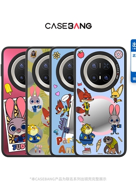 CASEBANGx疯狂动物城联名奇遇系列出镜壳一体防摔手机壳适用华为Mate70/Pro/X6/荣耀magic7Pro/300/Ultra