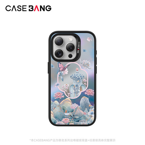 CASEBANGx那福联名东方绮梦系列浮生出奇手机壳磁吸背盖适用iPhone17ProMax/17Pro/17e/16promax/16pro/15/14