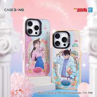 CASEBANGx名侦探柯南联名专属浪漫系列可拆卸出奇磁吸七夕手机壳适用iPhone16/15/14/13/Plus/Pro/Promax/16e
