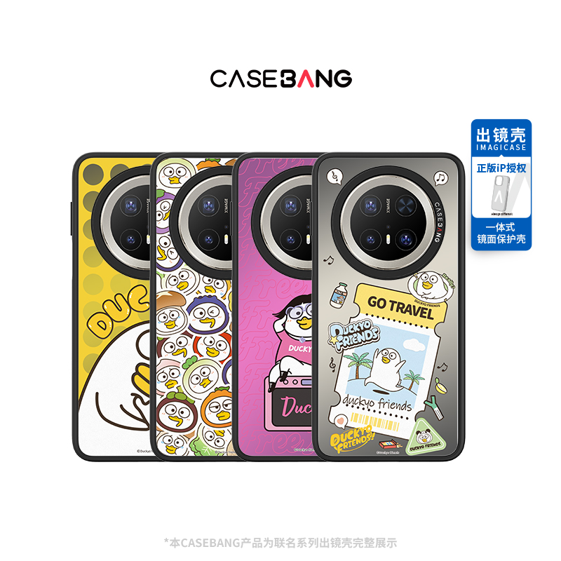 潮流精品，品质保证