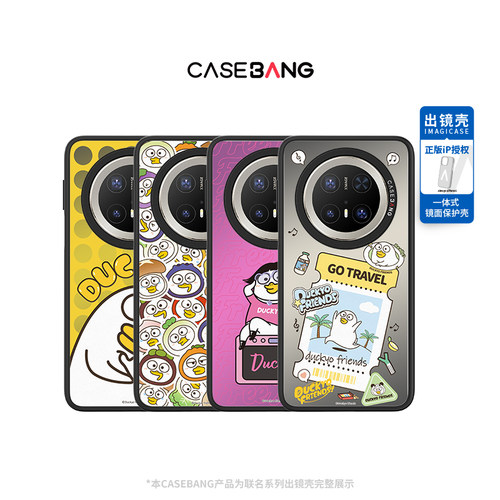 潮流精品，品质保证