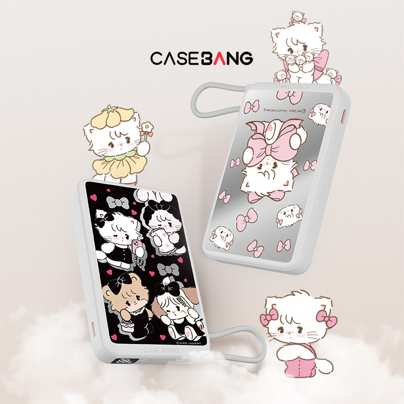 【国家3C认证】CASEBANG&times;Mikko联名Mikko百变系列自带线移动电源便携式充电宝