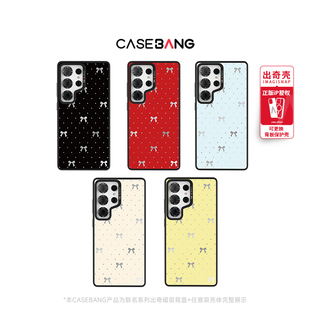 CASEBANGx波点蝴蝶结系列可拆卸手机壳出奇磁吸背盖适用于三星Galaxy S24Ultra/S24+/S24/S25Ultra