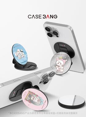 CASEBANGxMikko联名Mikko百变系列可拆卸任意吸出奇圆形磁吸手机支架