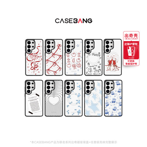 潮流精品，品质保障