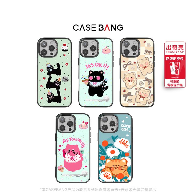 潮流精品，品质保证