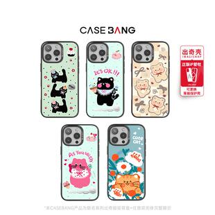 ProMax Pro 16e CASEBANGx野生flower联名动物派对系列出奇手机壳磁吸背盖适用于iPhone16