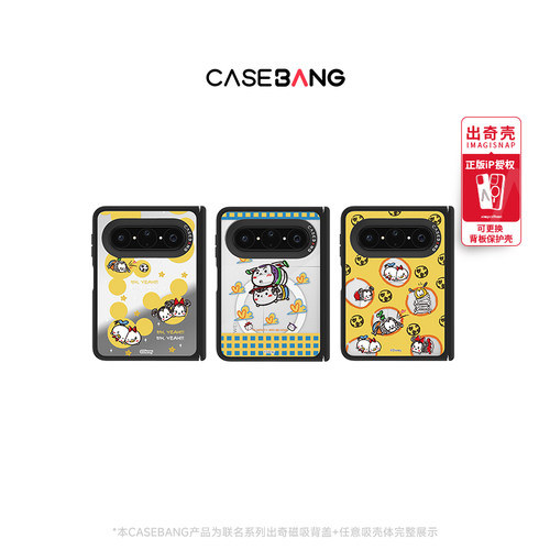 潮流精品，品质保证