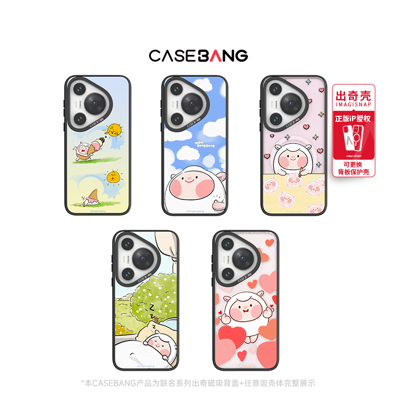 潮流精品,品质保证